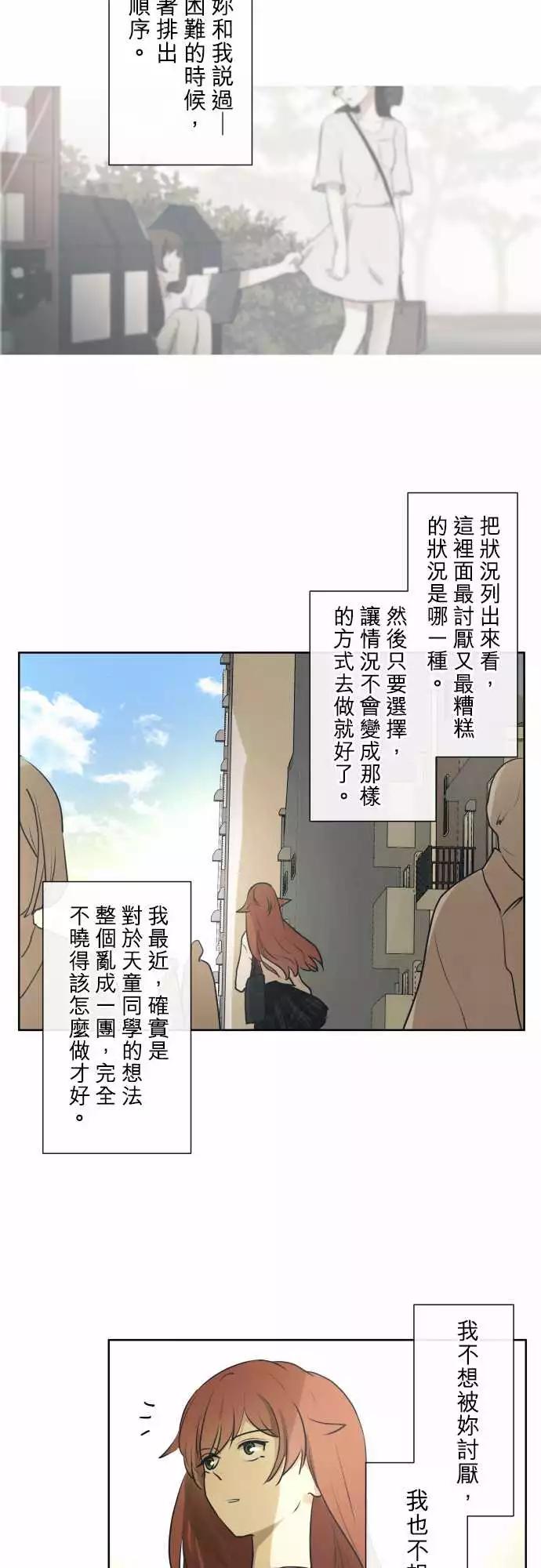 199 优先顺序(3)4