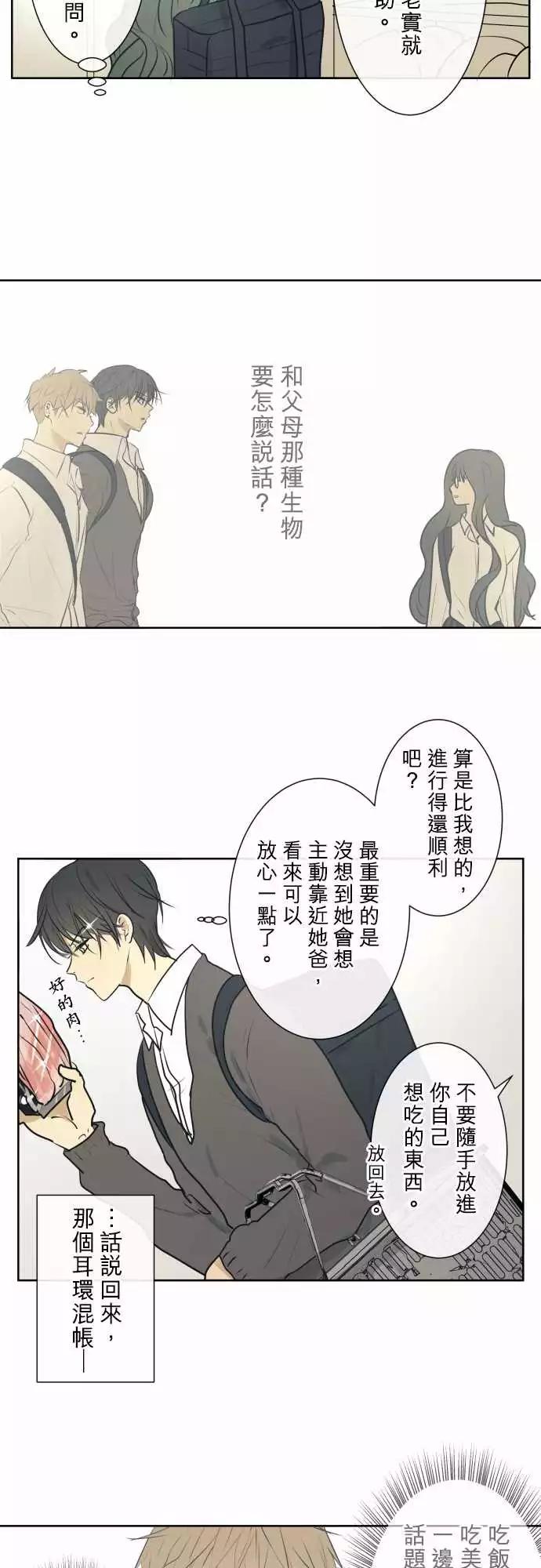 199 优先顺序(3)7