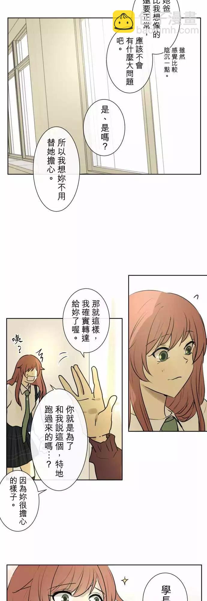 201 预兆10