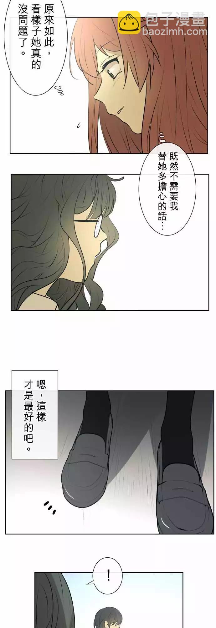 201 预兆12