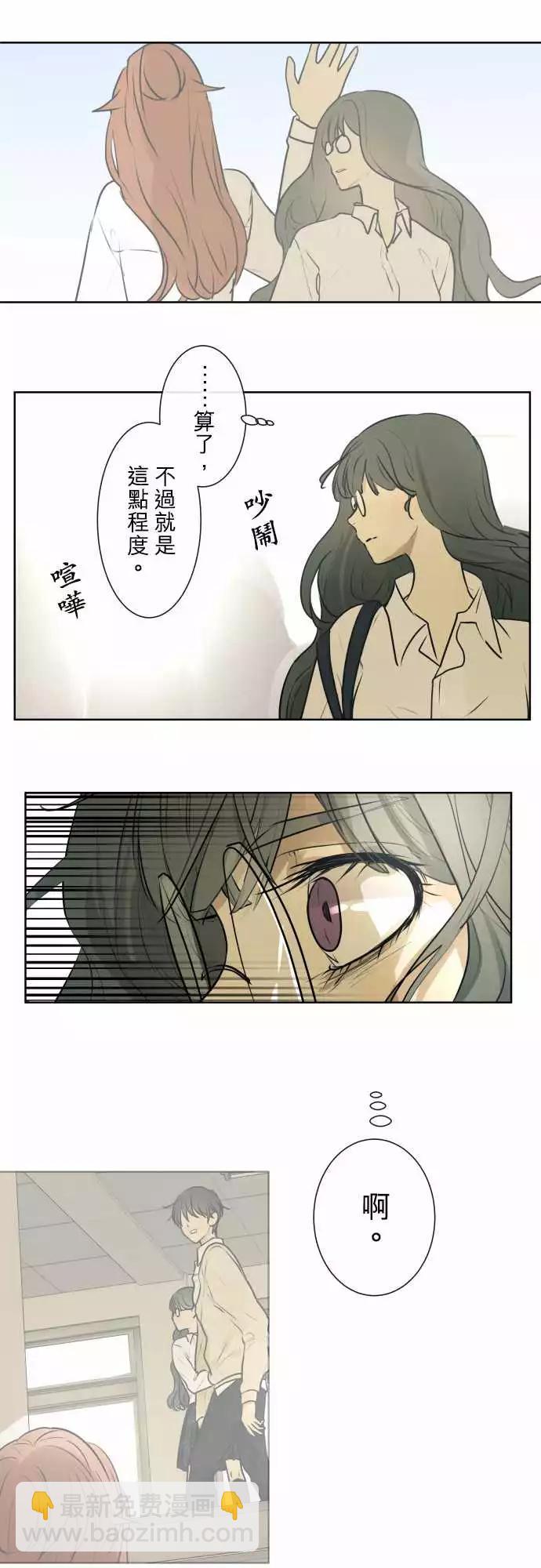 201 预兆14