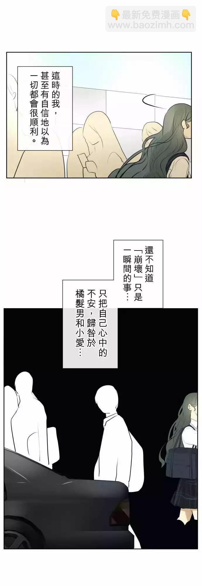 201 预兆16