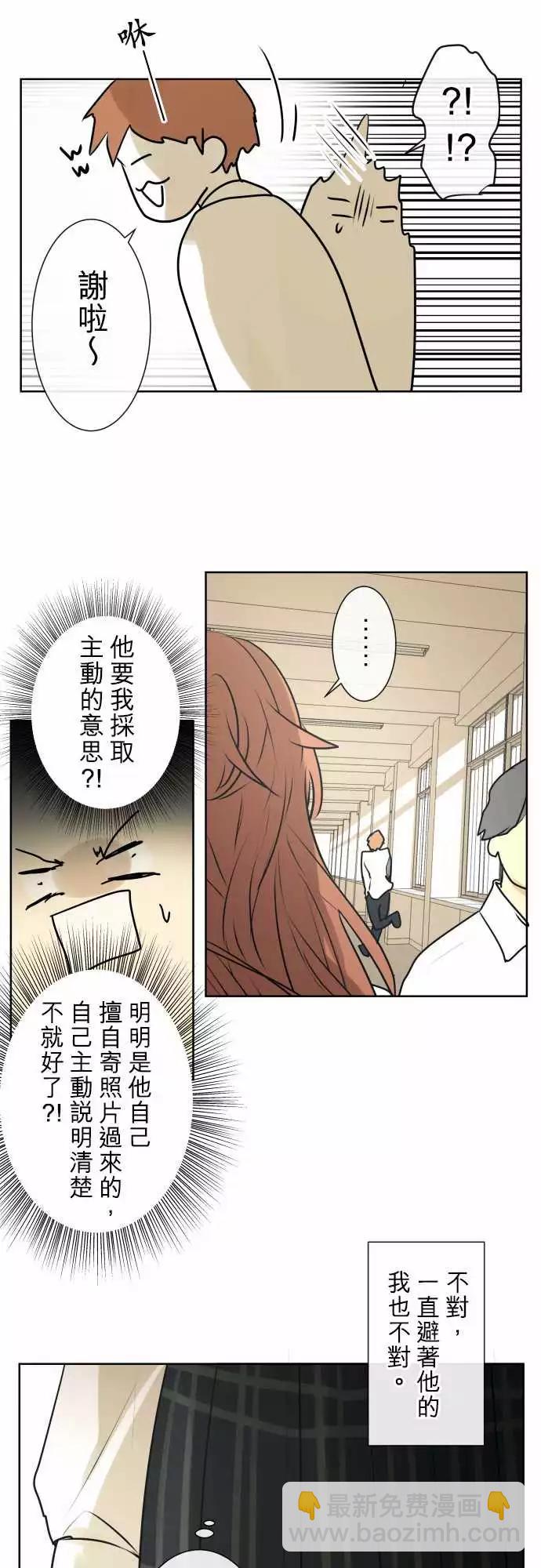 201 预兆4