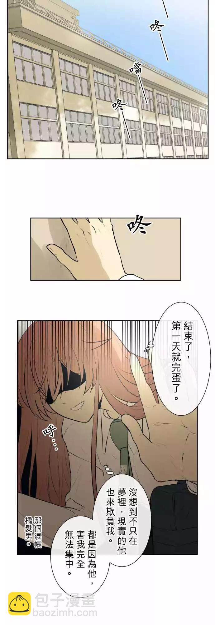 201 预兆7