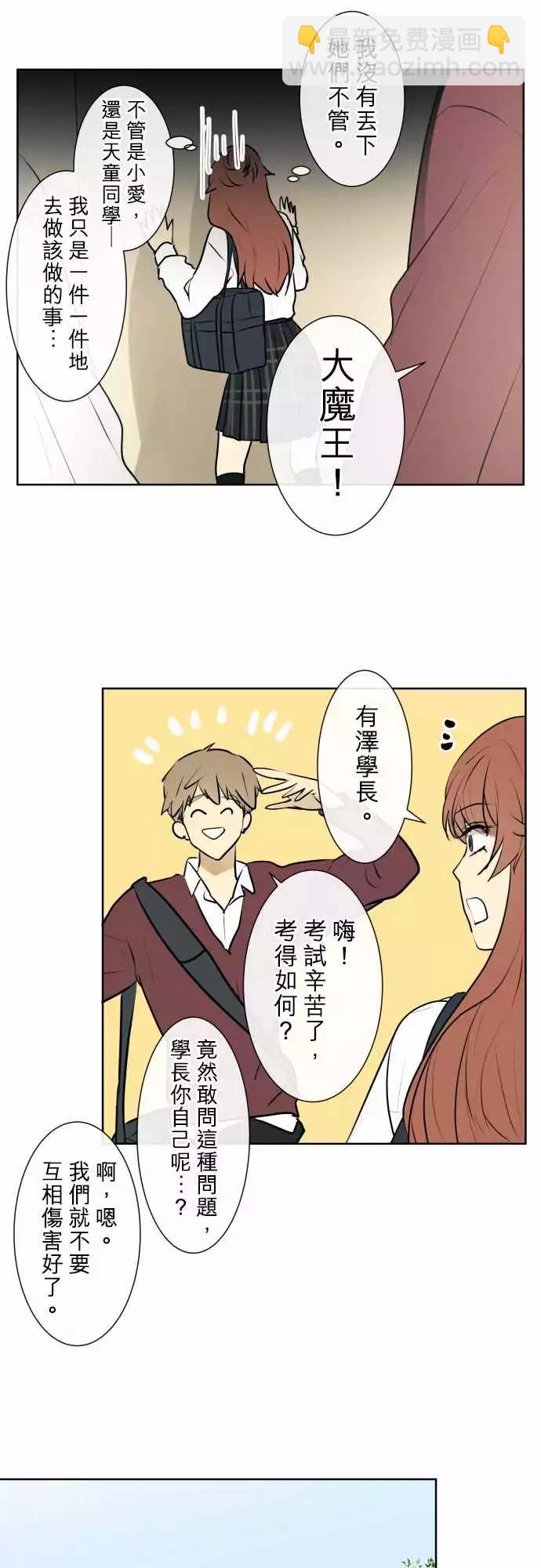 201 预兆8