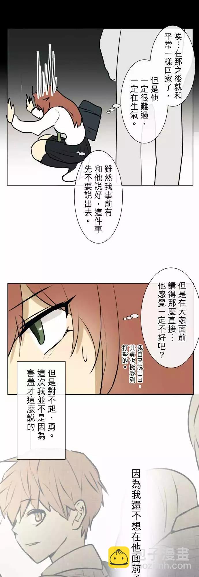 202 考完试之后12