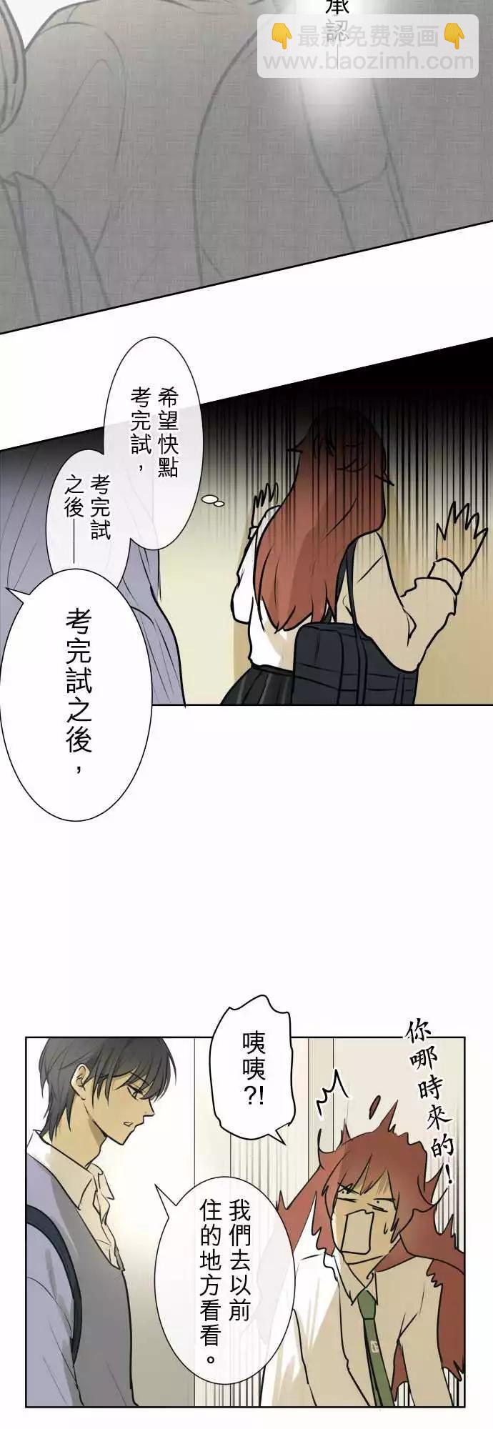 202 考完试之后13