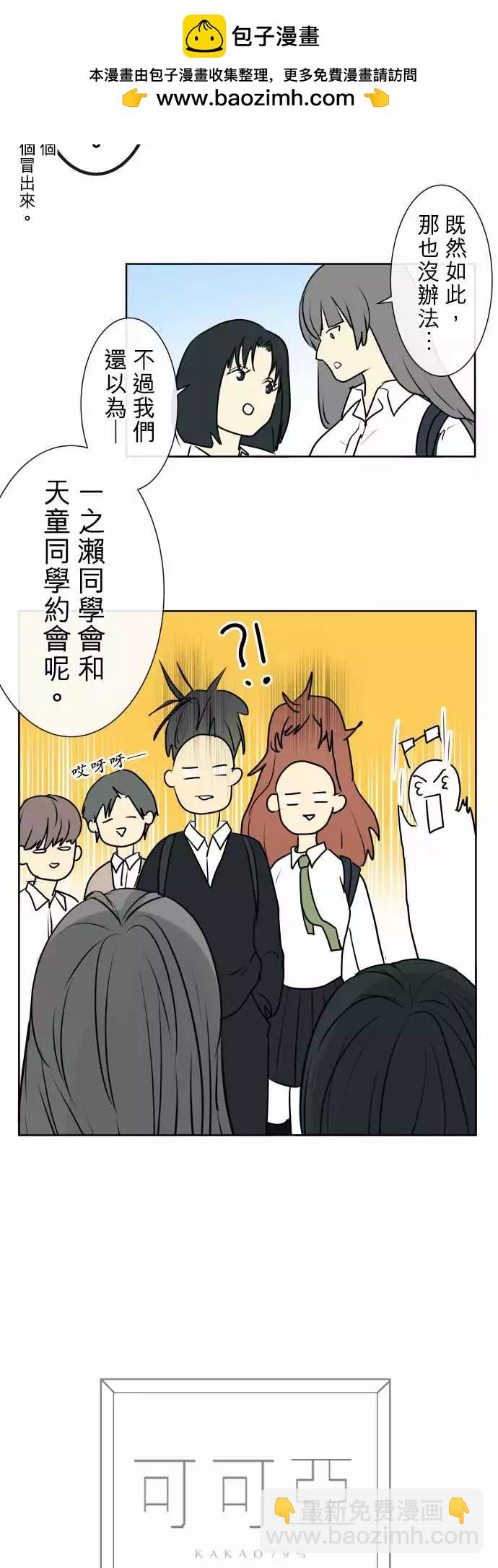 202 考完试之后3