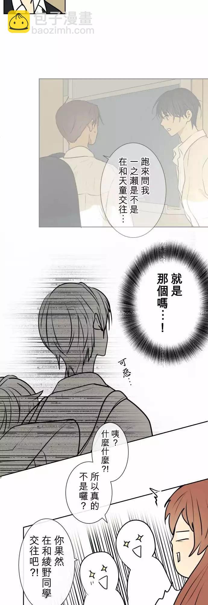 202 考完试之后5