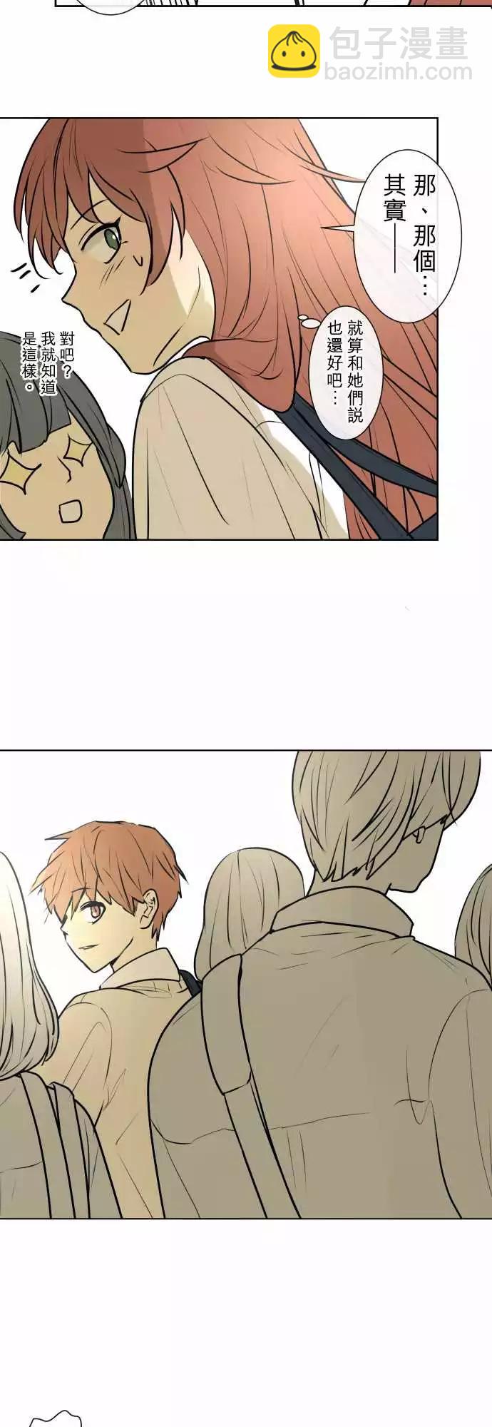 202 考完试之后6