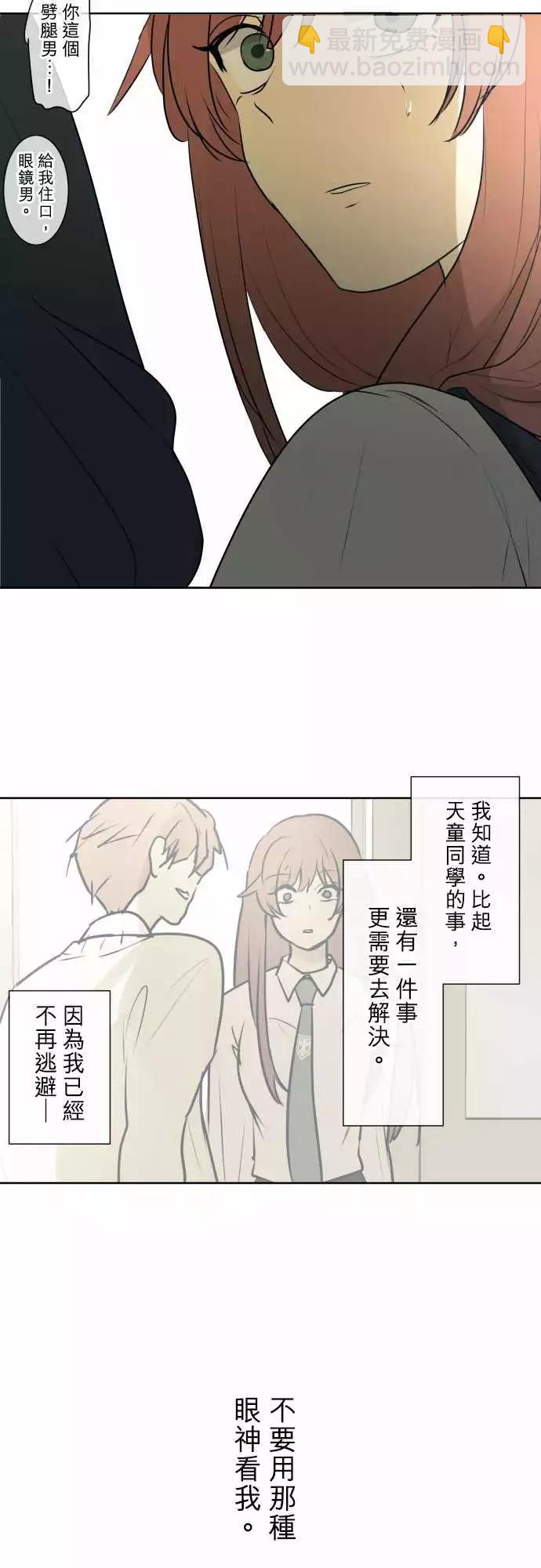 202 考完试之后7