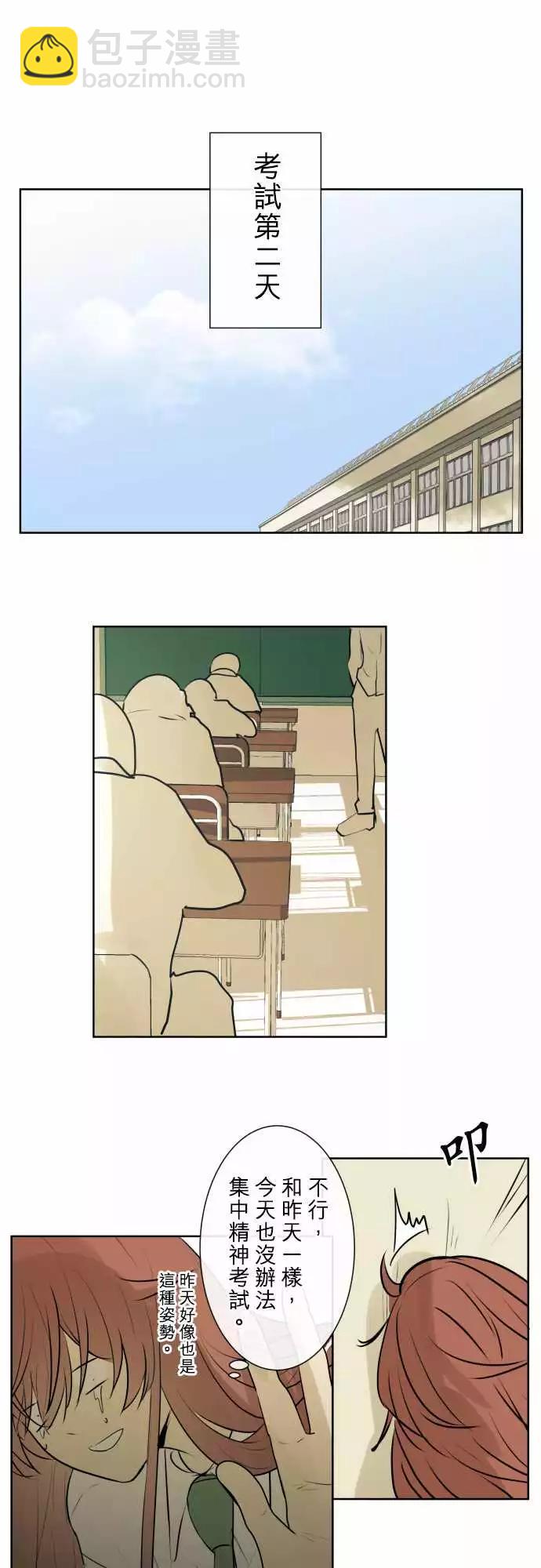 202 考完试之后9