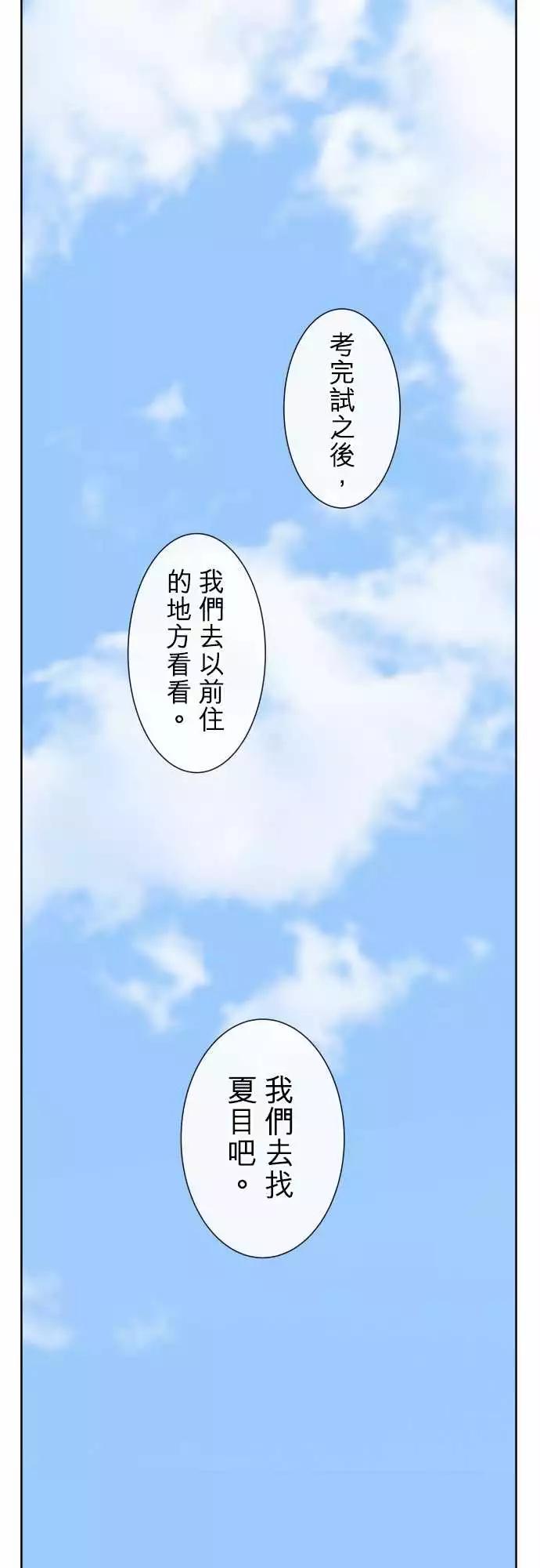 203 我们去找她吧0