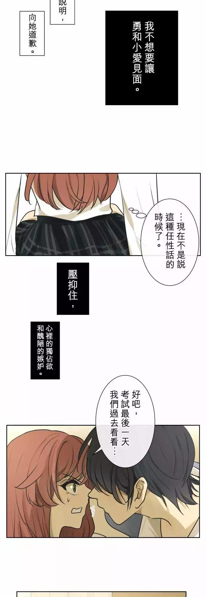 203 我们去找她吧10