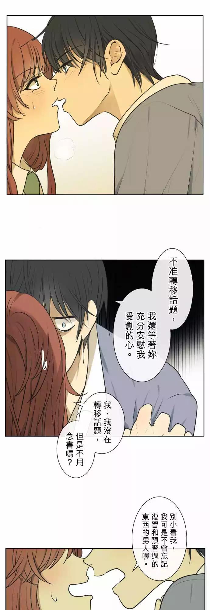 203 我们去找她吧12