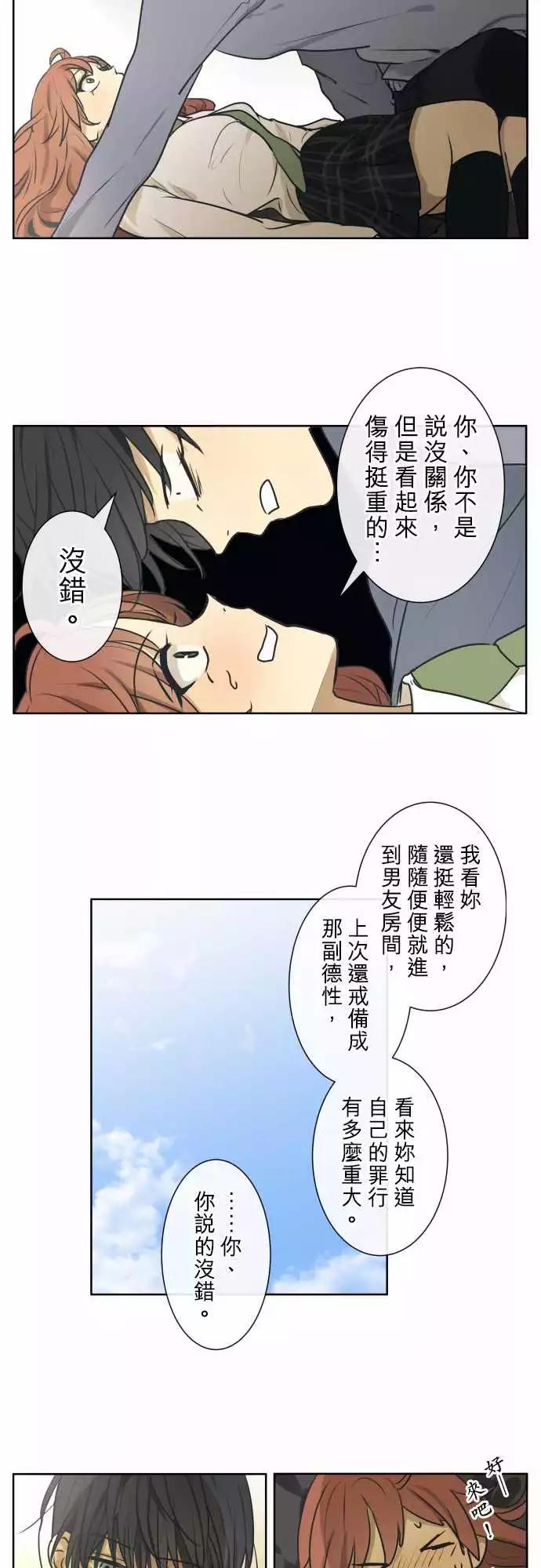 203 我们去找她吧15