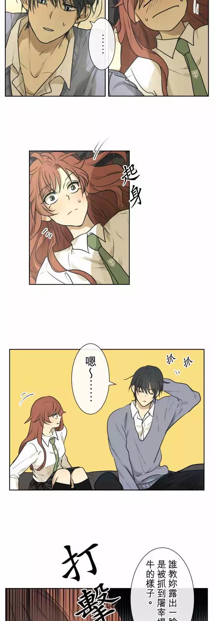 203 我们去找她吧16