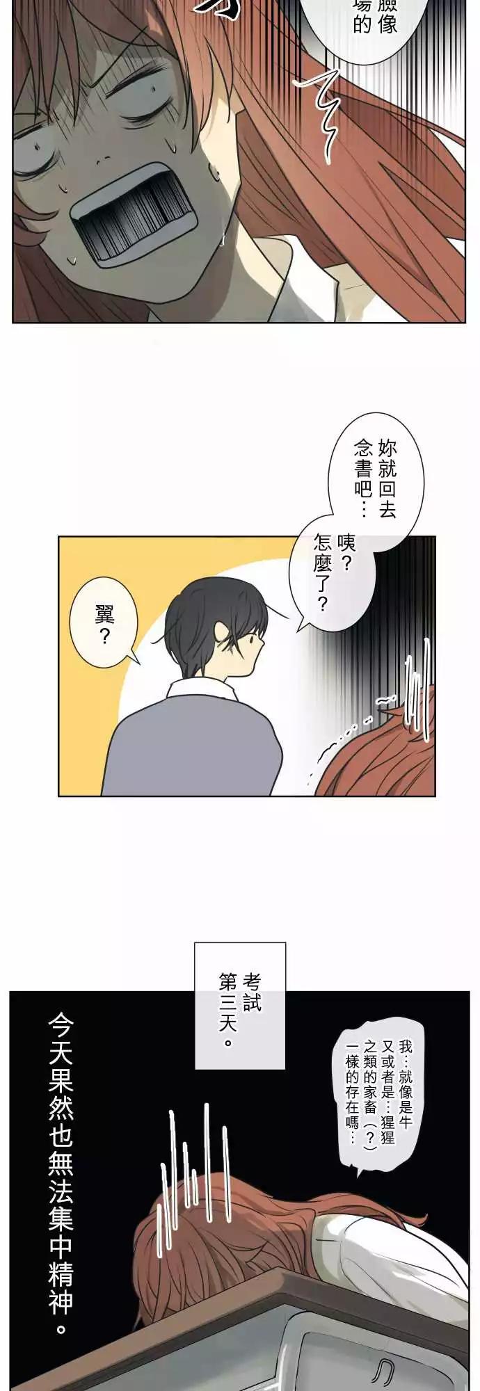 203 我们去找她吧17