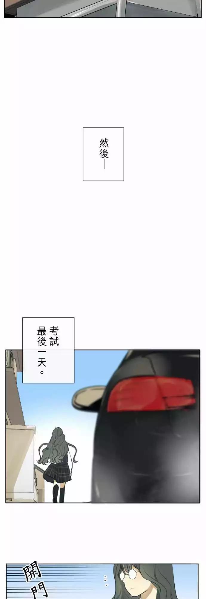 203 我们去找她吧18