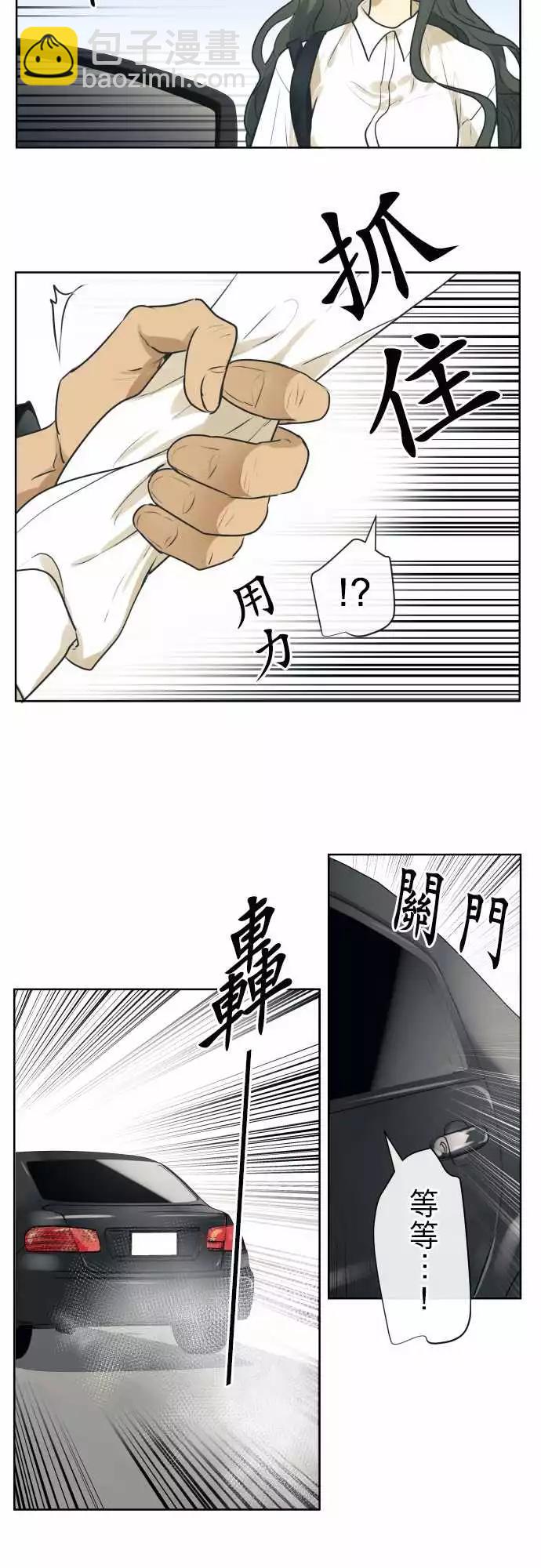 203 我们去找她吧19
