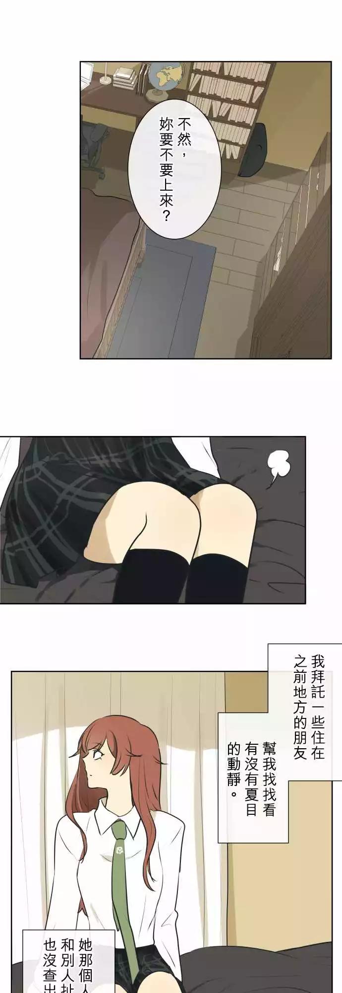 203 我们去找她吧5
