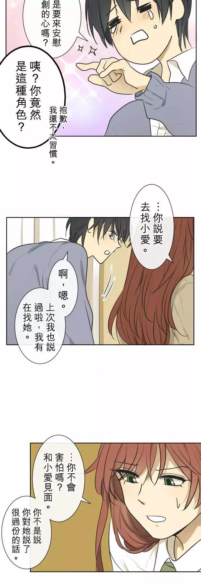 203 我们去找她吧7