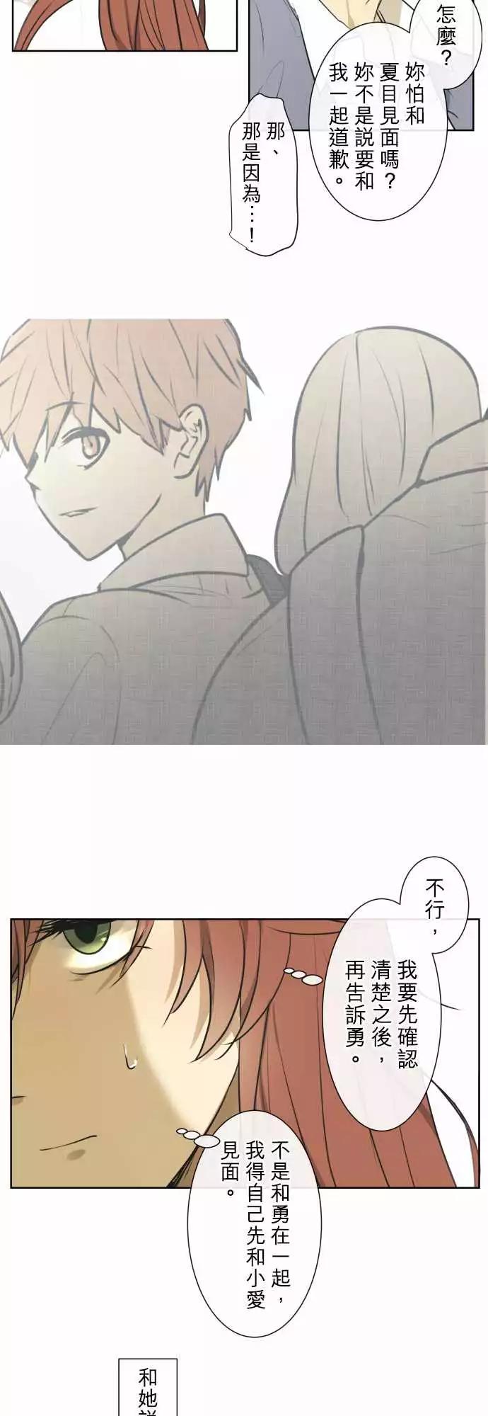 203 我们去找她吧9