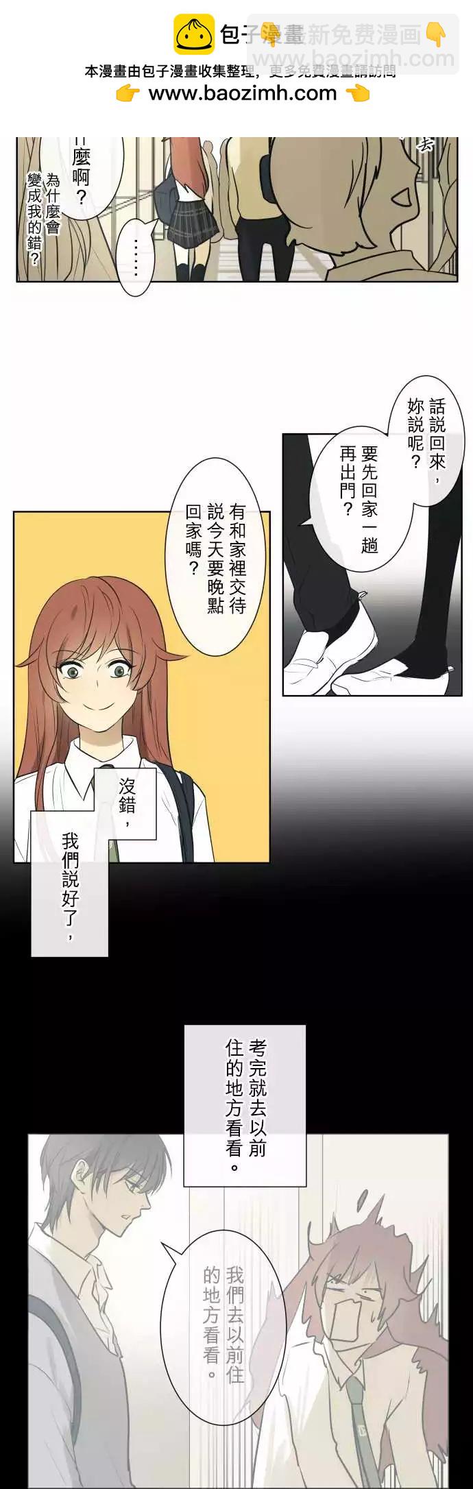 204 围墙(9)1