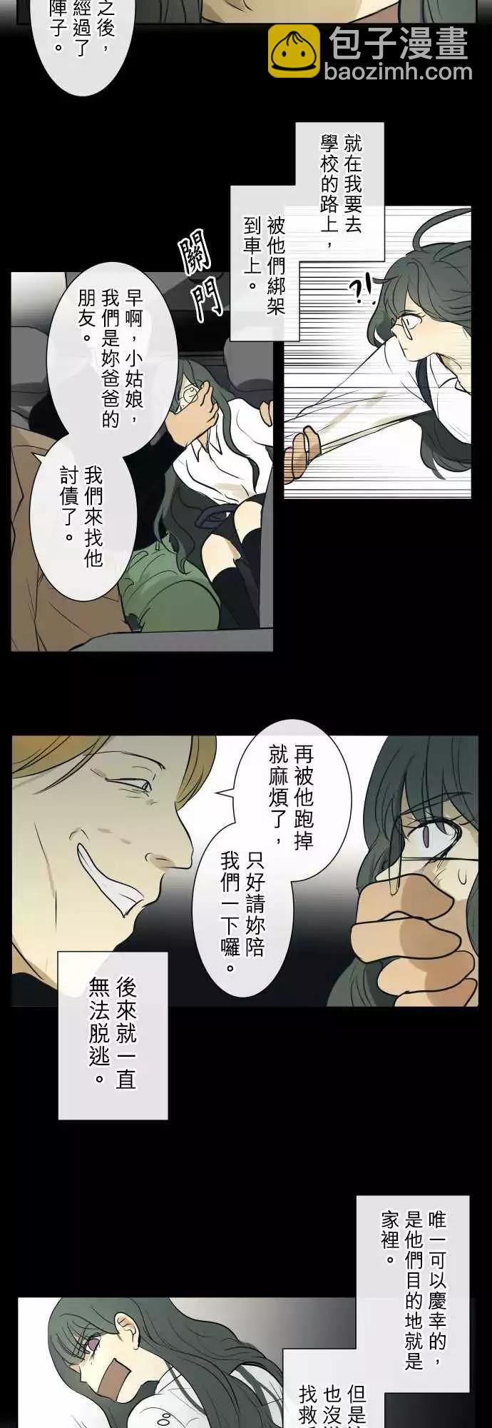 204 围墙(9)6