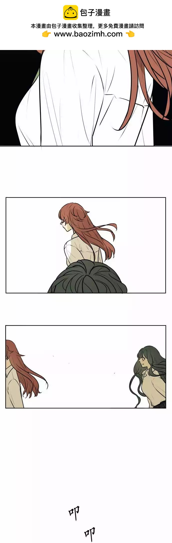 205 围墙(10)13