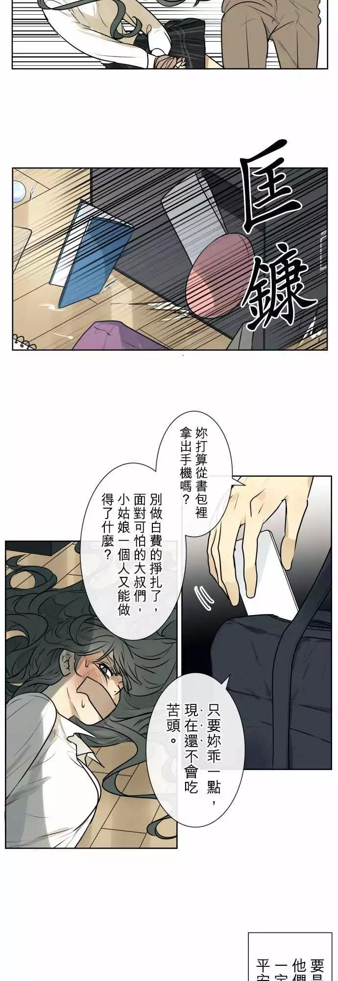 205 围墙(10)3