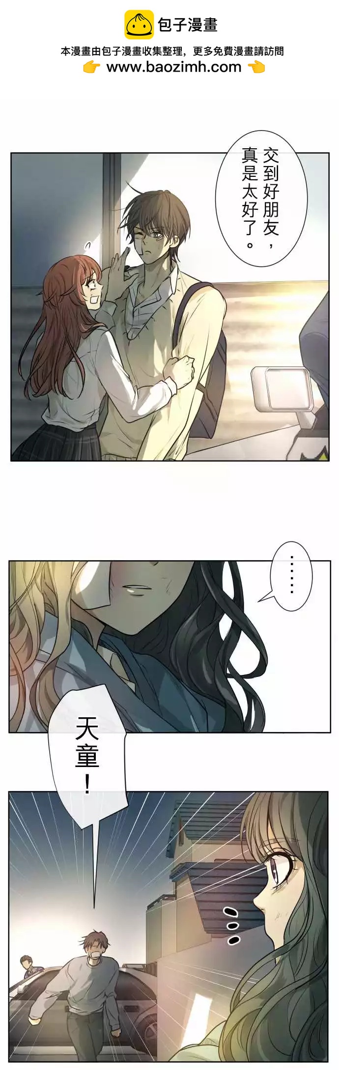 207 围墙(12)10