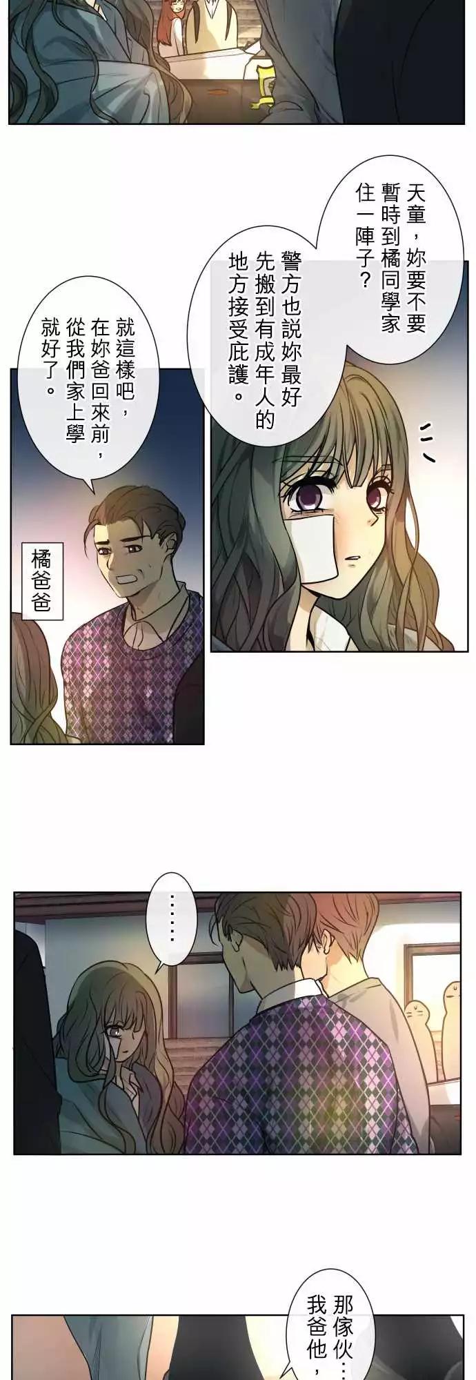 207 围墙(12)12