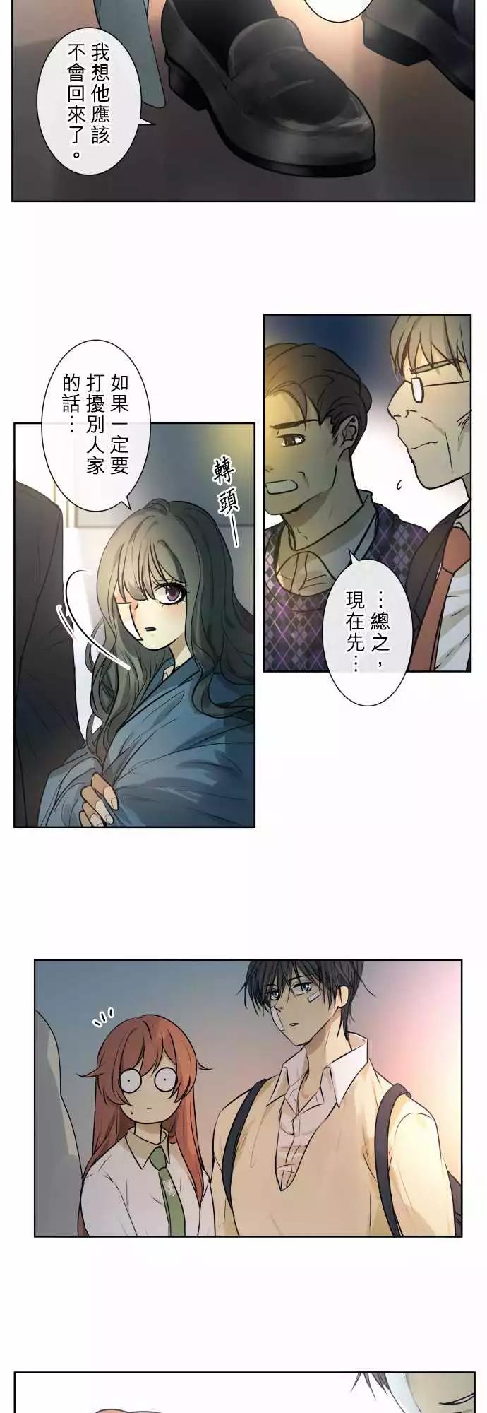 207 围墙(12)13