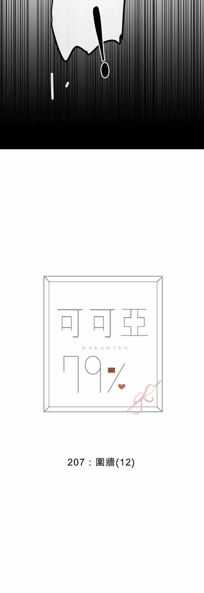 207 围墙(12)3