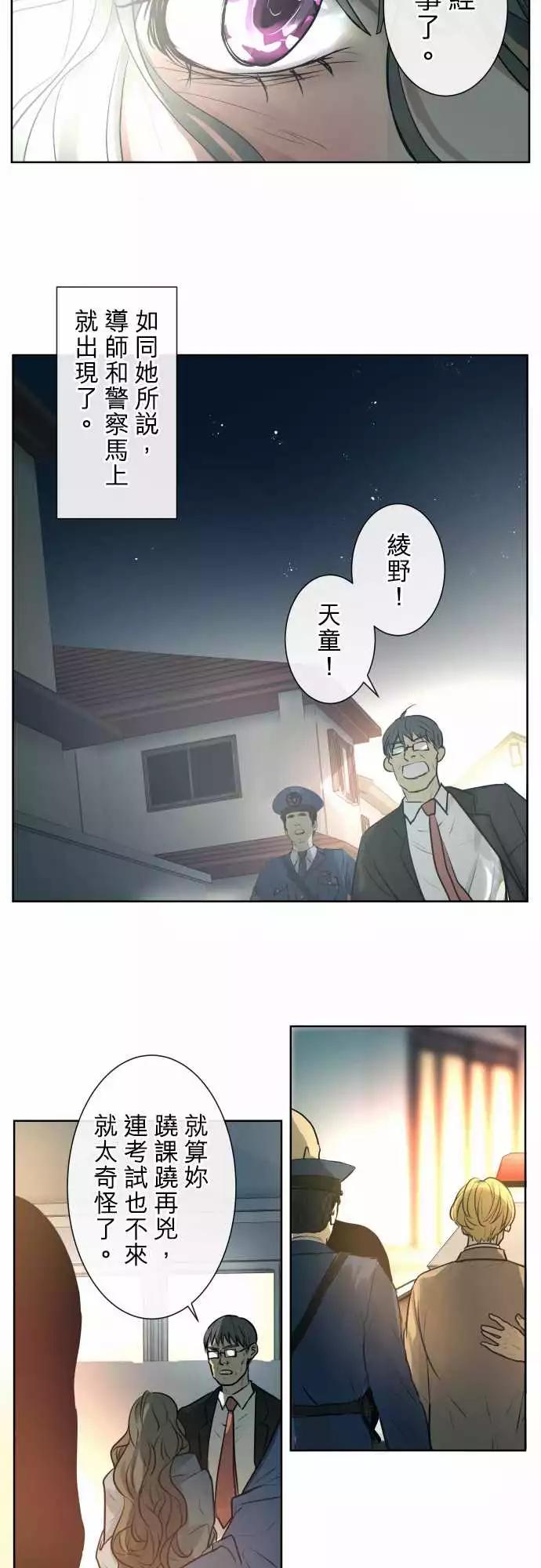 207 围墙(12)8