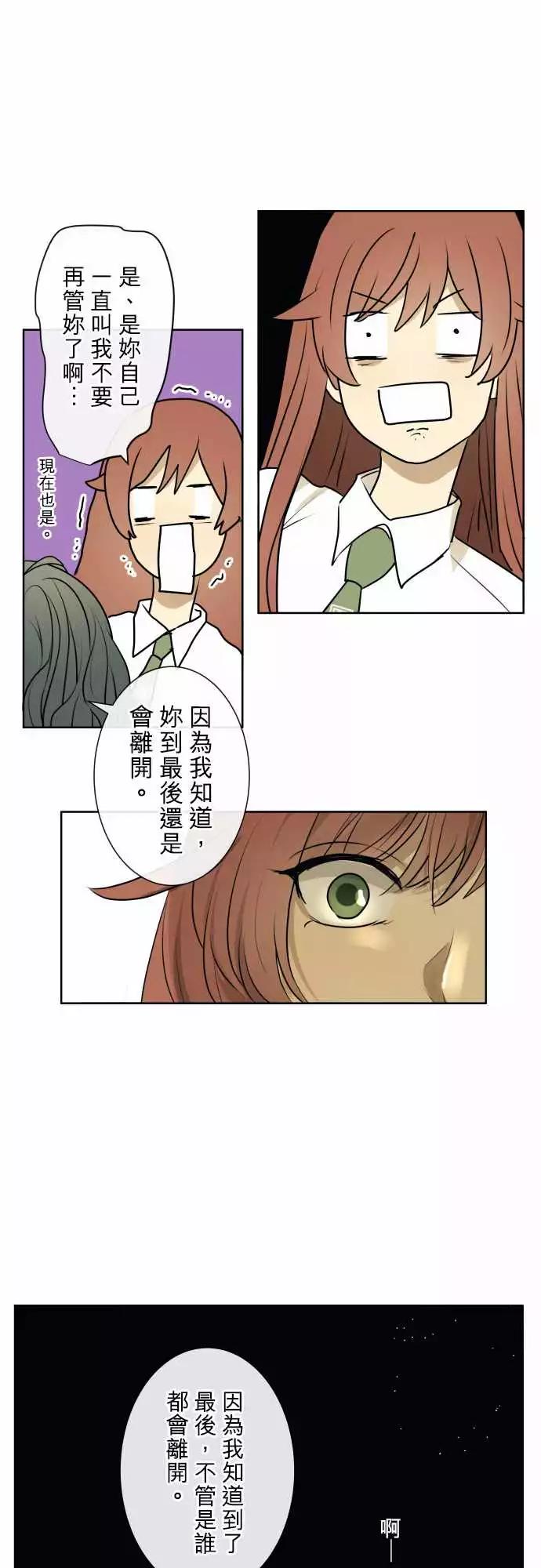 208 围墙(13)10