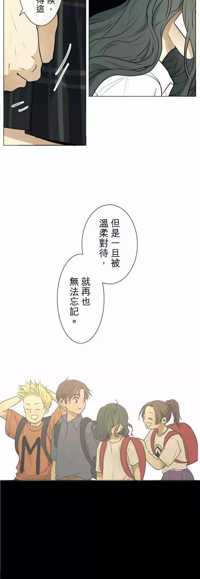 208 围墙(13)12