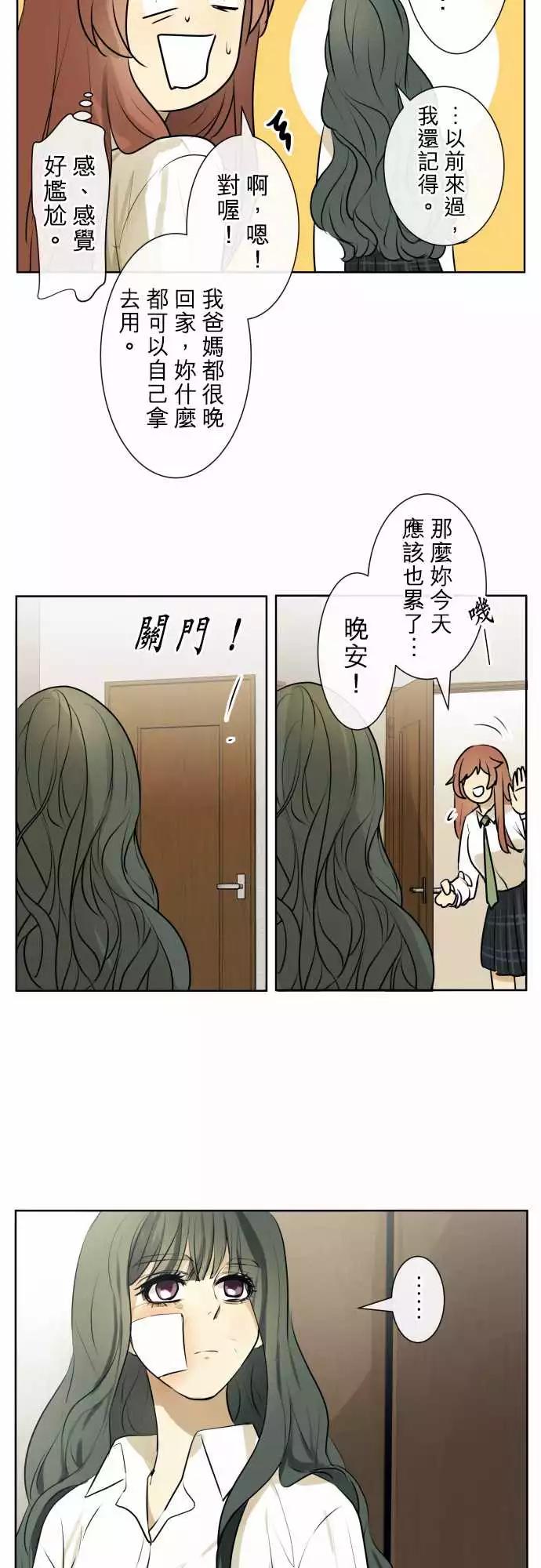 208 围墙(13)2
