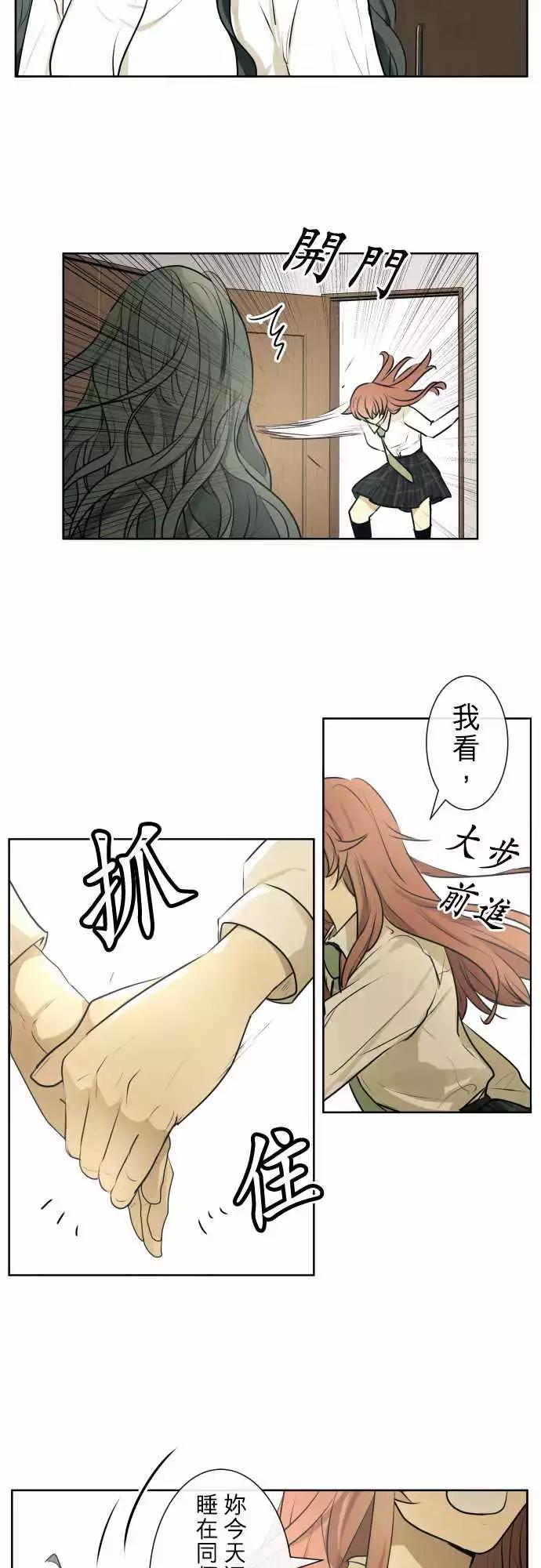 208 围墙(13)3