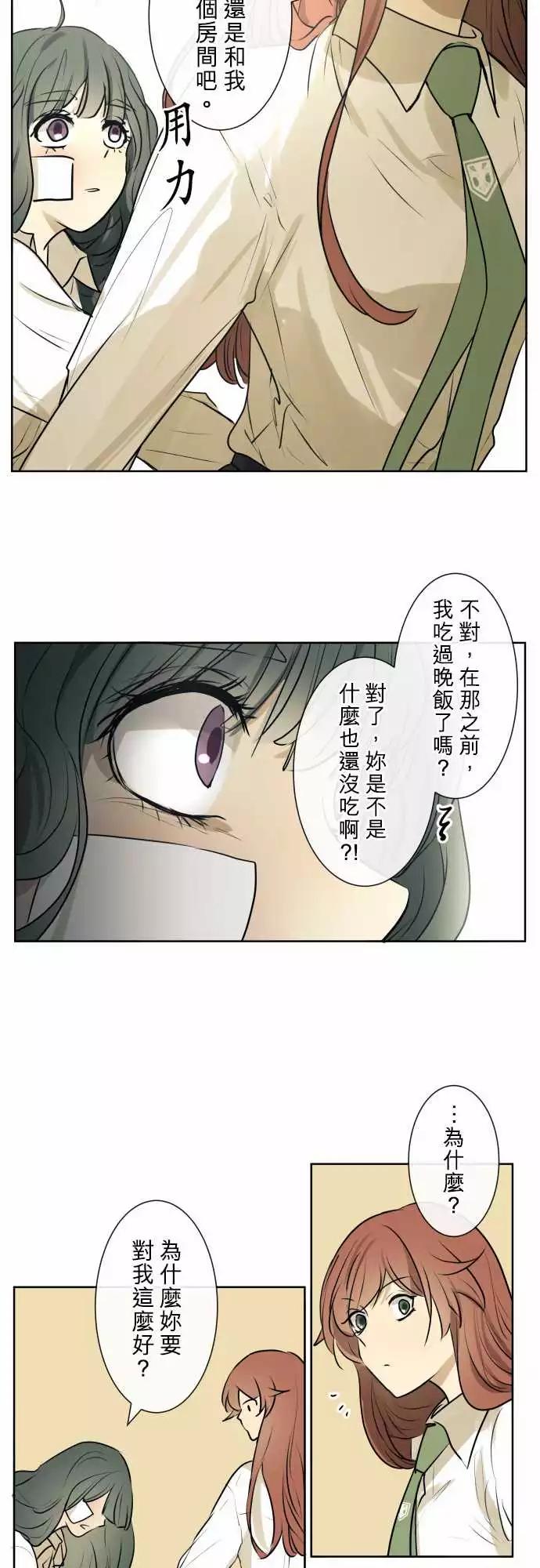 208 围墙(13)4