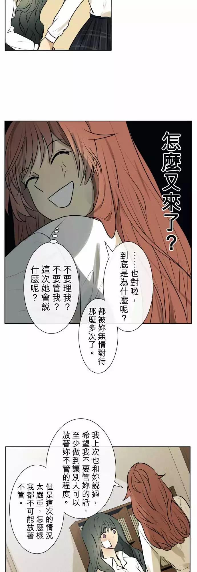 208 围墙(13)5
