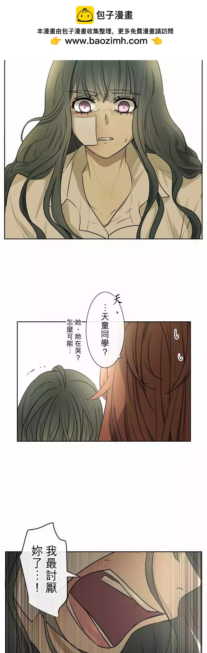 208 围墙(13)7