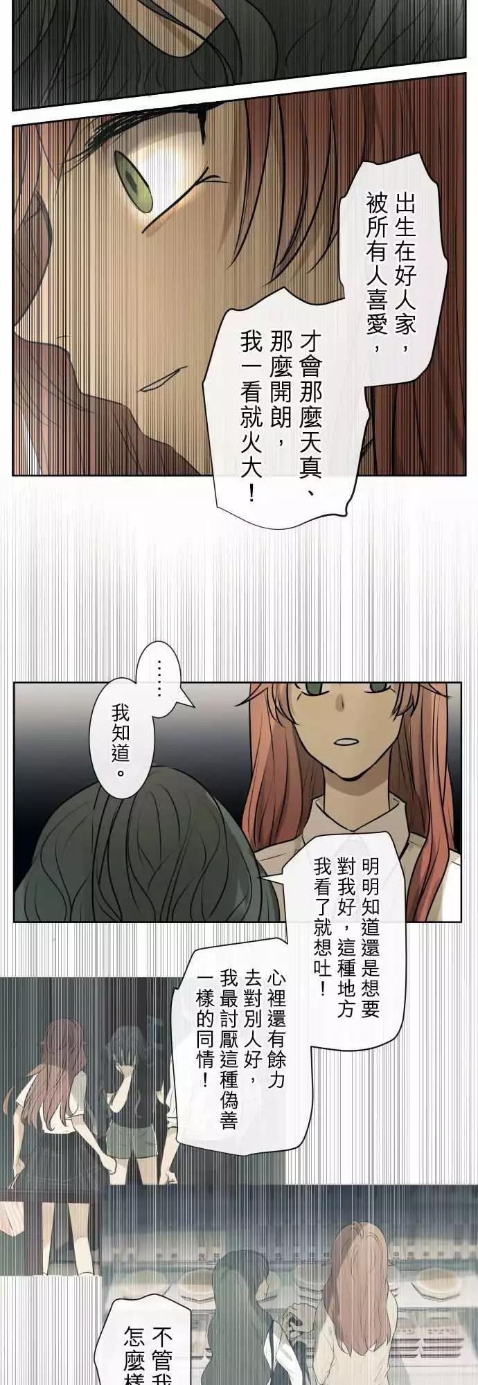 208 围墙(13)8