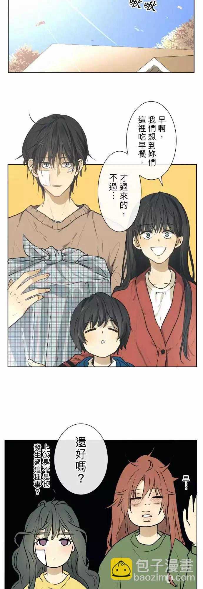 209 围墙(14)13