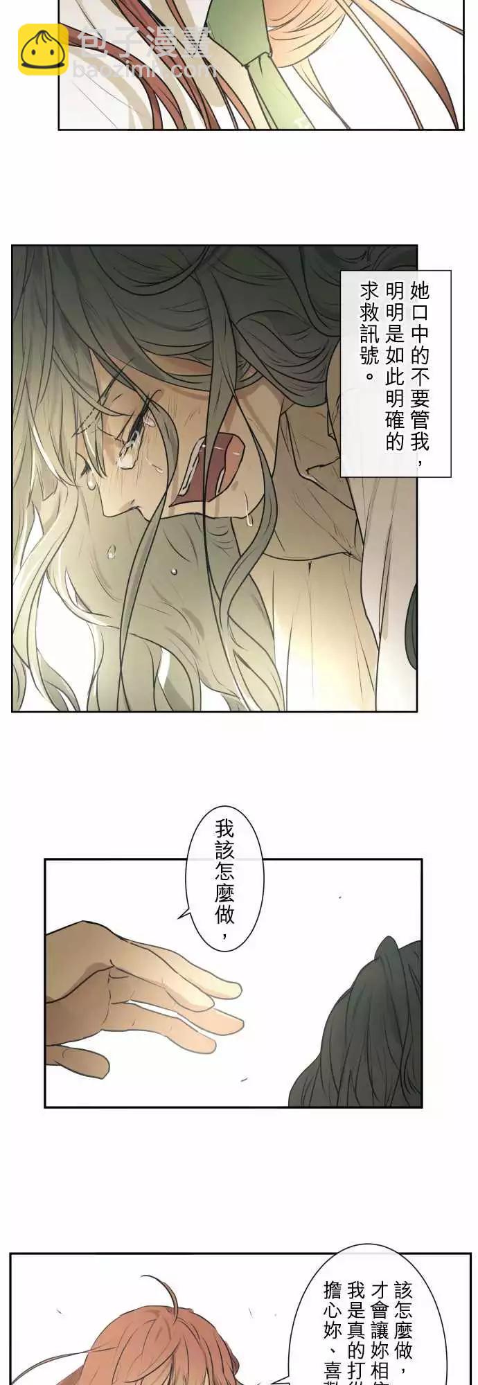 209 围墙(14)3
