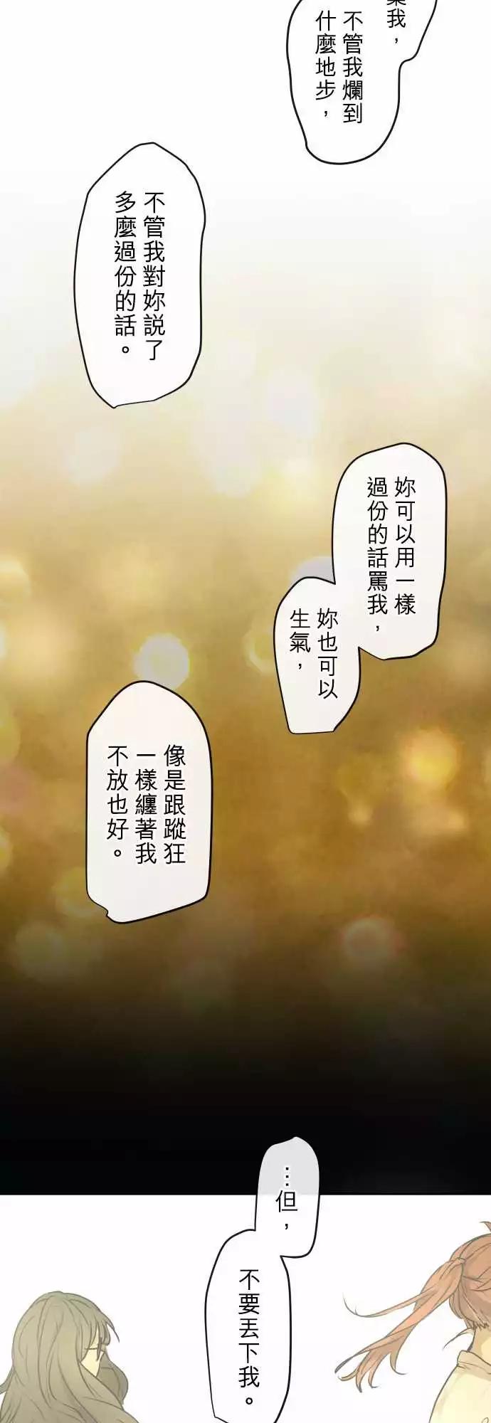209 围墙(14)5