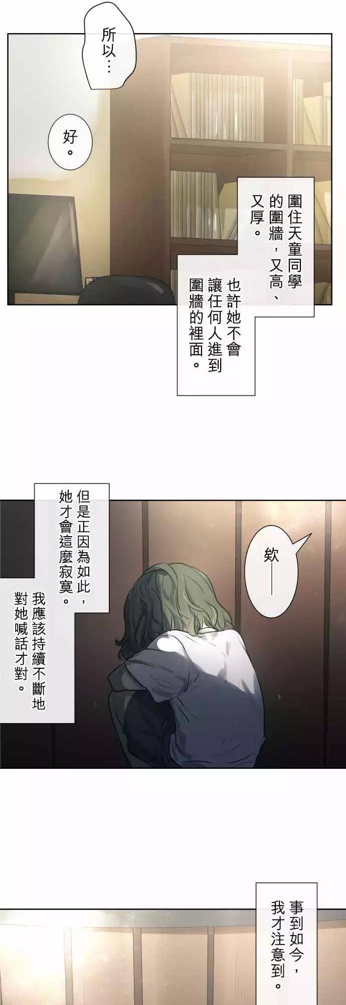 209 围墙(14)7
