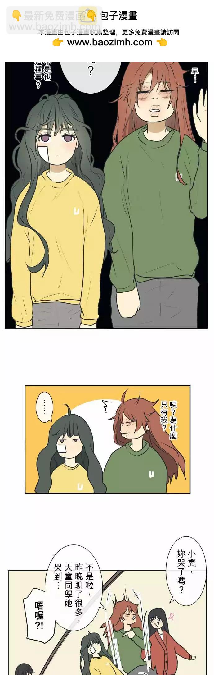 210 走出围墙1