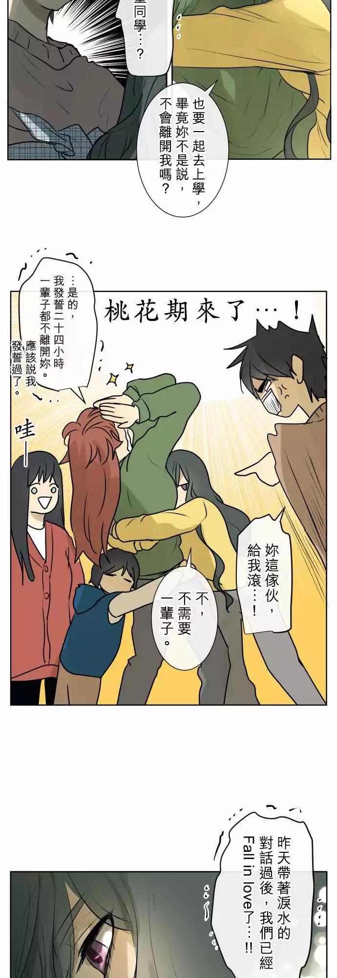 210 走出围墙14